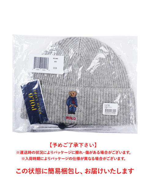 ポロ ラルフローレン POLO RALPH LAUREN solid denim bear beanie ニット帽 【メール便】